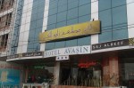 Avasheen Hotel