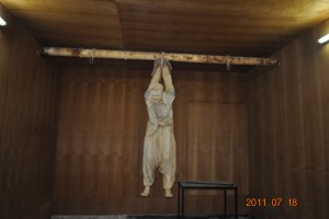 ئه منه سوره كه