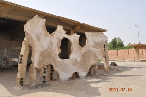 ئه منه سوره كه