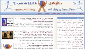 دەروونناسی