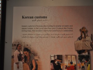 Korea info