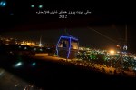 Erbil 2012